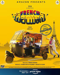 French Biriyani (2020) - IMDb