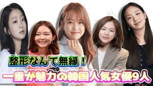 整形なんて無縁！一重が魅力の”塩顔女子”韓国人気女優9人を紹介 | minminの韓タメラボ