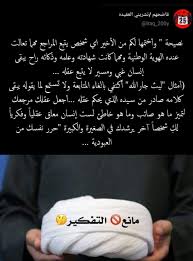pin on تويتر