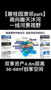 Search for text in self post contents. è´å£³æ‰¾æˆ¿ ç æµ·ä¸­å±±ç«™ Home Facebook