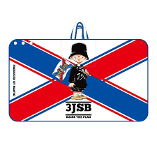 Sandaime j soul brothers (japanese: ä¸‰ä»£ç›® J Soul Brothers Live Tour 2019 Raise The Flag Tour Goods Exile Tribe Mobile