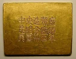 秋海棠民國史地 photos from 秋海棠民國史地 s post arabic calligraphy art calligraphy