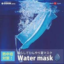 マスク特有の ニオイ 無印良品のこれが解決してくれるかも 東京バーゲンマニア マスク 夏 マスク アロマテラピー