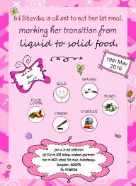 4 change the overlays, backgrounds. How To Make Invitation Card Online In 2021 Online Invitation Card Invitation Card Maker Invitation Cards