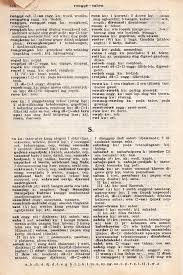 Maybe you would like to learn more about one of these? Bausastra Jawa Poerwadarminta 1939 75 Bagian 23 S Sastra Jawa