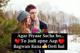 Most beautiful cute lovely romantic good morning shayari in hindi language with pics. Love Couple Shayari With Image And Sad Shayari Image Mus My Unique Status Feel Emotion By My Unique Status