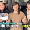 아버지가 젊었을 때 역도선수였고, 여동생과 남동생 둘 다 역도 선수였다.5 역도는 어머니의 권유로 시작하였다. 1