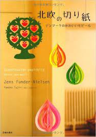 北欧の切り紙 デンマークのかわいいモビール 池田書店の切り紙シリーズ jens funder nielsen tomoko tajiri 本 通販 amazon co jp ペーパーモビール 切り紙 ペーパークラフト クリスマス