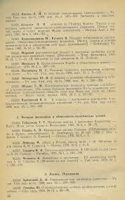 ЕТОПИСЬ ЖУРНАЛЬНЫХ СТАТ Е И