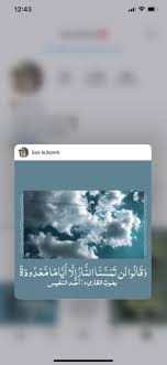 instagram 5air le3omrk instagram pandora screenshot desktop screenshot
