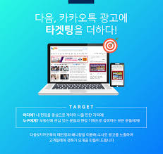 지금 알려드리는 방법으로 하시면 묶어서 보낼 수 있고, 한 번에 다운로드 가능합니다. ë‹¤ìŒ ì¹´ì¹´ì˜¤ë°°ë„ˆê´'ê³ 