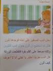 موقع بحر الطفولة