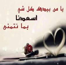 صور دينية on twitter beliefs islam words