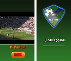 Don't want to miss out on any important match? ÙŠÙ„Ø§ Ø´ÙˆØª Ø¨Ø« Ù…Ø¨Ø§Ø´Ø± Yalla Shoot Apk Download For Android Latest Version 1 0 0 Com Kooralive Yalla