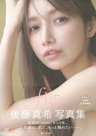 NON-NO NOV 2023 cover- INI Japanese Woman Fashion magazine Japan $49.28