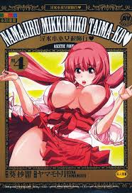 Read [Yamamoto Luna, Aoi Shou] Seikan Reikan Miko Shoujo Mikoman 4 | 淫水小巫女退魔行4  [Chinese] Hentai Porns - Manga And Porncomics Xxx