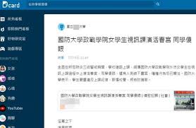 嘉南藥理大學（英語：chia nan university of pharmacy and science，cnu），簡稱嘉藥、嘉南藥大，是一所位於臺南市 仁德區的私立科技大學，亦為臺灣設有藥學系的九所大專院校之一。 Agcflr5qievh8m