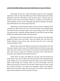 Dalam bahasa inggeris solat ini dipanggil sebagai antaranya ialah solat hajat untuk peperiksaan, iaitu exam besar seperti upsr, pt3 dan spm serta stpm. Dokumentasi Majlis Bacaan Yassin Dan Solat Hajat Upsr 2013