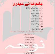 Pin On Urdu