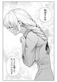 可愛いだけじゃない式守さん 真木蛍五 11話 マガジンポケット イラスト スケッチ キュン 漫画