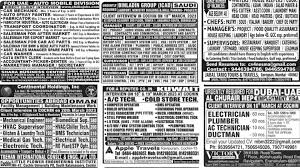 Malayala Manorama Classified Gulf Jobs ...