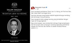 Ahmad zahid bin hamidi berkata. Pm Ucap Takziah Rakam Penghargaan Atas Sumbangan Vui Keong