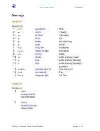 The thai language has five tones: Basic Thai Language Course