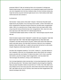 Surah ini adalah surah makkiyah (turun sebelum hijrah) atau bisa juga surah madaniyah (turun bakda. Tafsir Sufistik Surat Al Ikhlas 2 Liberating The Soul Flickr