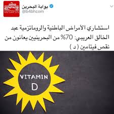 البحرين bahrain الكويت السعودية قطر الامارات الإمارات دبي عمان مسقط أبوظبي الأردن مصر لبنان jord tech company logos instagram posts company logo