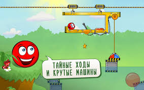 Who's got the balls to save the world ? Download Red Ball 3 Jump For Love Bounce Jumping Games 1 0 55 Apk For Android