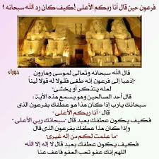 Desertrose سبحانك ربي ما أعظمك وما أرحمك سبحان الله وبحمده سبحان الله العظيم Best Quotes Islam Mind Map