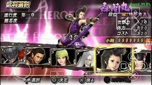 Salah satu game dengan genre petualangan yang paling banyak dimainkan di ps2 adalah basara 2 heroes. Gameplay Basara Battle Heroes Ppsspp Unlock All Item Video Dailymotion