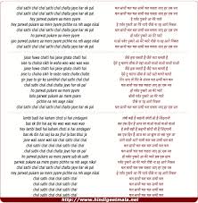 Chal Saathi Chal Chalta Jaye Har Ek Pal À¤šà¤² À¤¸ À¤¥ À¤šà¤² À¤šà¤²à¤¤ À¤œ À¤ À¤¹à¤° À¤à¤• À¤ªà¤² > bhosle, asha & kumar, kishore. chal saathi chal chalta jaye har ek pal