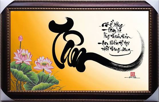 Thư Pháp chữ Tâm 76116-01