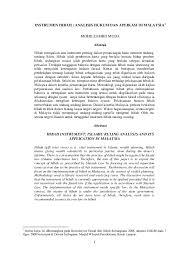 Contoh surat hibah tanah di malaysia have a graphic associated with the other.contoh surat hibah tanah di malaysia it also will feature a picture of a kind that may be seen in the gallery of contoh surat hibah tanah di malaysia. Hibah Research Papers Academia Edu