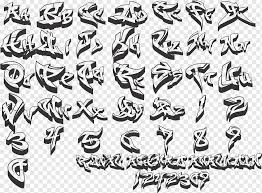 Grafiti huruf 28 images top huruf keren r wallpapers search via review123.us. Handstyle Png Images Pngwing
