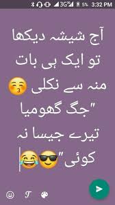 So show your intelligence through whatsapp statuses on attitude in english, urdu, and hindi and let others guess about your endeavors. 31 Girly Quotes Whatsapp Status Funny Quotes In Urdu Wisdom Quotes