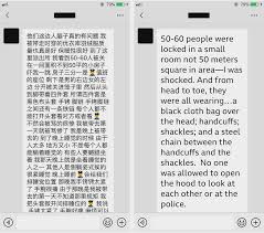 You might find more useful mandarin phrases. China Uighurs A Model S Video Gives A Rare Glimpse Inside Internment Bbc News