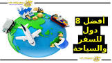 احجز دوت كوم