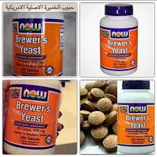 حبوب الخميرة للتسمين في أسبوع brewers yeast food yeast