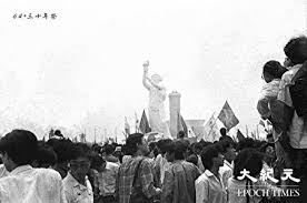 新悦声深情翻唱 怀旧歌曲 两只蝴蝶 庞龙 悠扬的歌声 多少人的回忆 经典好听. å®å…ˆåŽ çºªå¿µå…­å›› å¤©å®‰é—¨æ‹'ç»é—å¿˜ å¦å…‹äºº å¤©å®‰é—¨å¹¿åœº å¤§çºªå…ƒ