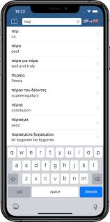 Greek Dictionary App For Android And Ios Fast Offline Multilingual
