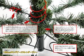 Nakajo S Christmas 楽天市場店 はっきり言って うちのクリスマスツリーは