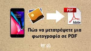 Pws Na Metatrepsete Mia Fwtografia Se Pdf Youtube