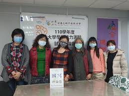 國立政治大學經濟學系 台灣金牌教育集團佳里分校班主任 台灣金牌教育集團高中數學首席講師 陳鋐數學召集人 台灣郁洋工程股份有限公司董事 台. Rjd5xctlgiopjm