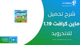 تطبيقات نت