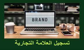 وستدفع فقط مقابل النتائج المرجوّة، مثلاً عندما ينقر العملاء على الإعلان لزيارة موقعك الإلكتروني أو الاتّصال بنشاطك التجاري. Ø§Ø¬Ø±Ø§Ø¡Ø§Øª ØªØ³Ø¬ÙŠÙ„ Ø§Ù„Ø¹Ù„Ø§Ù…Ø© Ø§Ù„ØªØ¬Ø§Ø±ÙŠØ© Ø¨Ø§Ù„Ø³Ø¹ÙˆØ¯ÙŠØ© Ù…Ø­Ø§Ù…ÙŠ ÙÙŠ Ø¬Ø¯Ø© Ù…ÙƒØ© Ø§Ù„Ø·Ø§Ø¦Ù Ø§Ù„Ø³Ø¹ÙˆØ¯ÙŠØ©