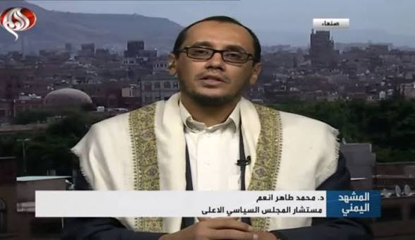 مشاور شورای سیاسی صنعا: هر آنچه در جده اتفاق افتاد، به سود آمریکا بود -  شبکه العالم