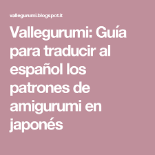 Vallegurumi Guia Para Traducir Al Espanol Los Patrones De Amigurumi En Japones Amigurumi Patrones Patrones Amigurumis