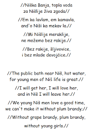 All nine below zero lyrics sorted by popularity, with video and meanings. Niska Banja English Lyrics Folkdance Footnotes
